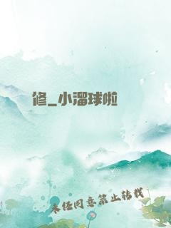 陰陽雙修