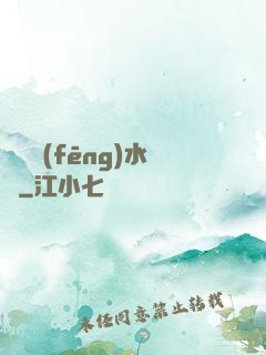 陰陽風(fēng)水師