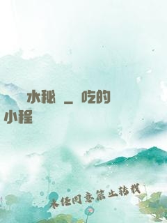 陰陽風水秘錄