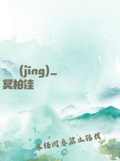 陰靈經(jīng)