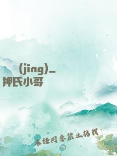 陰靈經(jīng)