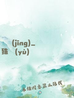 陰靈經(jīng)