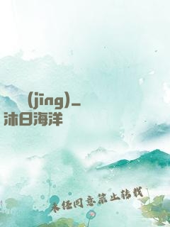 陰靈經(jīng)