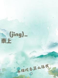 陰靈經(jīng)