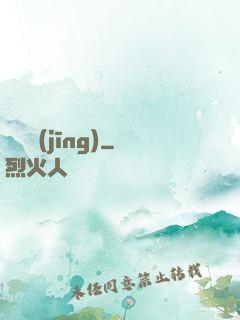 陰靈經(jīng)