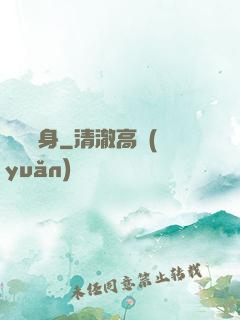 陰靈纏身