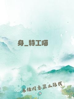 陰靈纏身