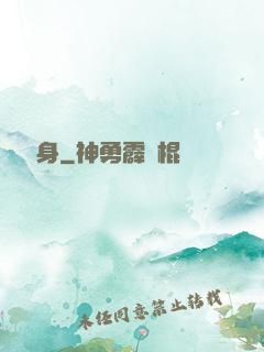 陰靈纏身
