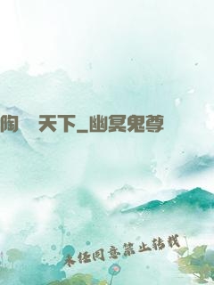 陶禮滿天下