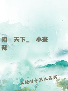 陶禮滿天下