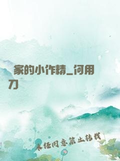 陸總家的小作精
