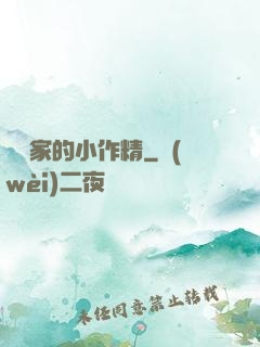陸總家的小作精