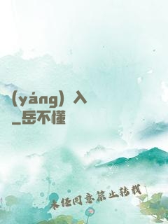 陽(yáng)間入殮師
