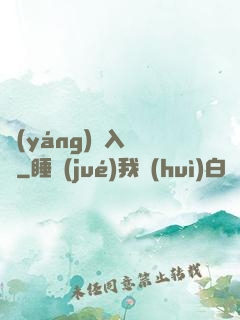 陽(yáng)間入殮師