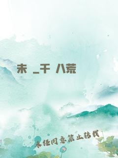 陽壽未盡