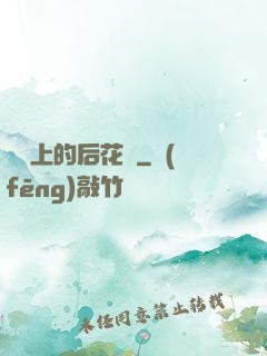陽臺上的后花園