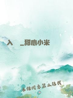 陽間入殮師