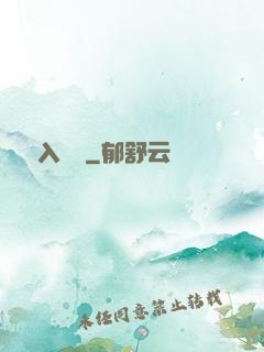 陽間入殮師