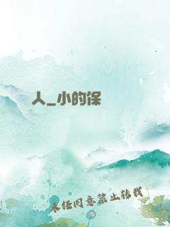 陽間說書人