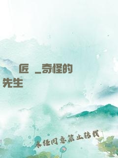 隨緣鐵匠鋪
