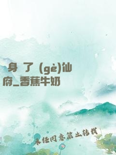 隨身帶了個(gè)仙府