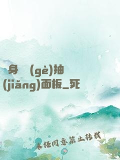 隨身帶個(gè)抽獎(jiǎng)面板