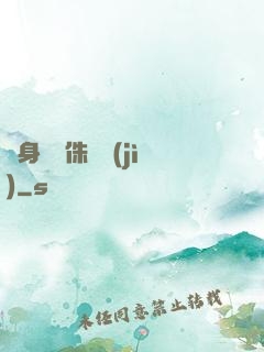 隨身帶個侏羅紀(jì)
