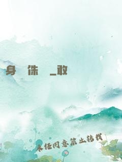 隨身帶個侏羅紀