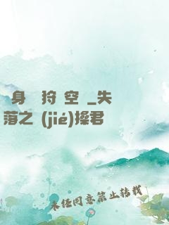 隨身帶個狩獵空間