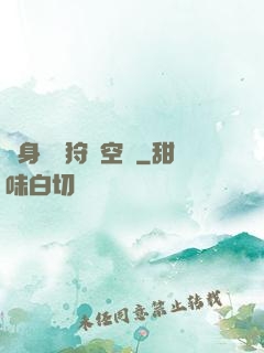 隨身帶個狩獵空間