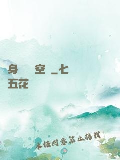 隨身帶個異空間