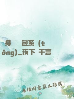 隨身帶個紅包系統(tǒng)