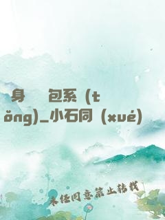 隨身帶個紅包系統(tǒng)