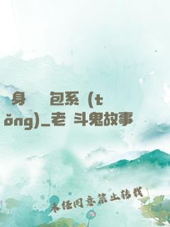 隨身帶個紅包系統(tǒng)