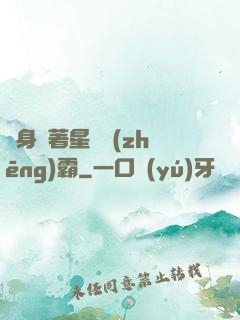 隨身帶著星際爭(zhēng)霸
