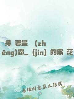 隨身帶著星際爭(zhēng)霸