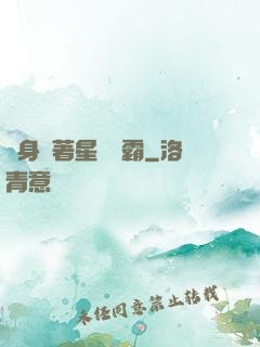 隨身帶著星際爭霸