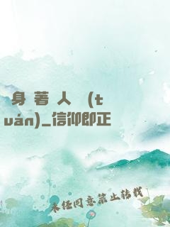 隨身帶著獸人軍團(tuán)