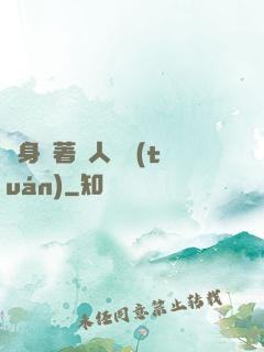 隨身帶著獸人軍團(tuán)