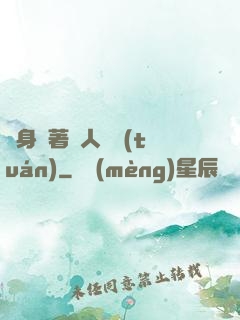 隨身帶著獸人軍團(tuán)