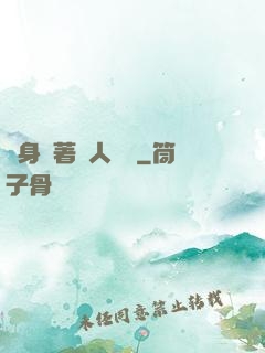 隨身帶著獸人軍團
