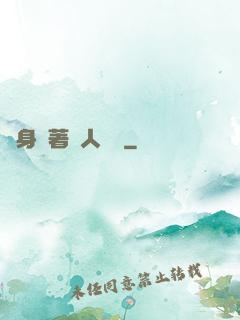 隨身帶著獸人軍團