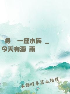隨身攜帶一座水族館