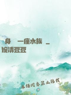 隨身攜帶一座水族館