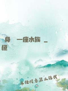 隨身攜帶一座水族館
