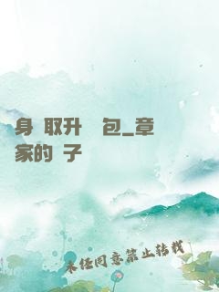 隨身領取升級禮包
