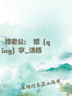 隱婚老公：離婚請(qǐng)簽字
