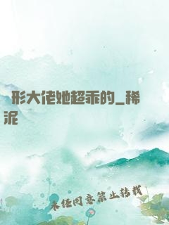 隱形大佬她超乖的