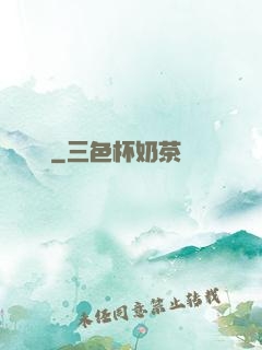 隱殺