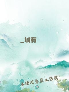 隱殺